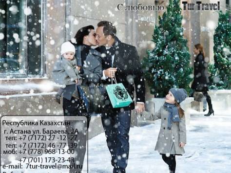 Горящие туры, фотография 2