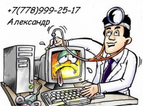 Ремонт компьютеров!!, фотография 1