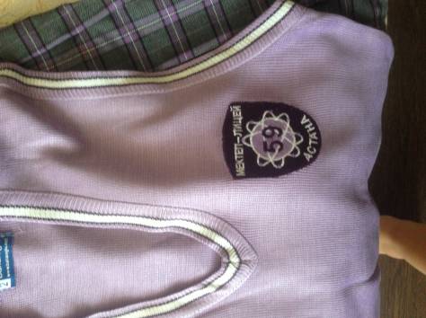 Комплект школьной формы 59 школы лицея, фотография 1