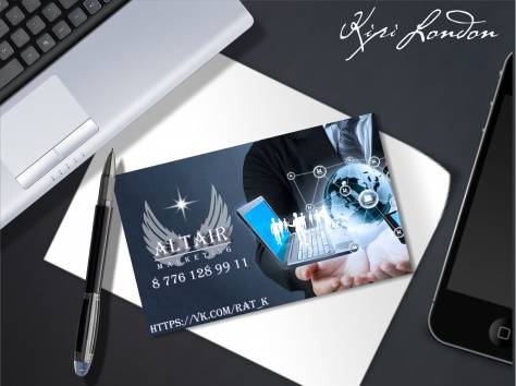 Altair Marketing. Графический дизайн, фотография 2
