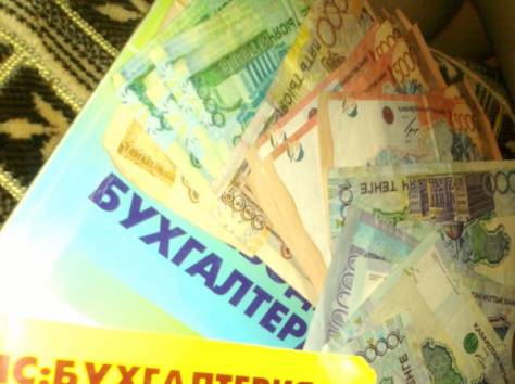 Сдам годовой отчет, фотография 1