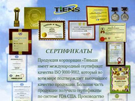 продаю прибор для здоровья , фотография 5