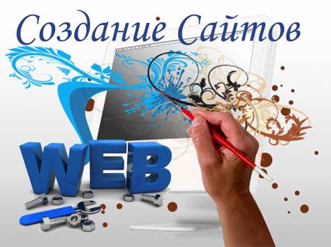 Профессиональная разработка сайтов любой сложности, фотография 1