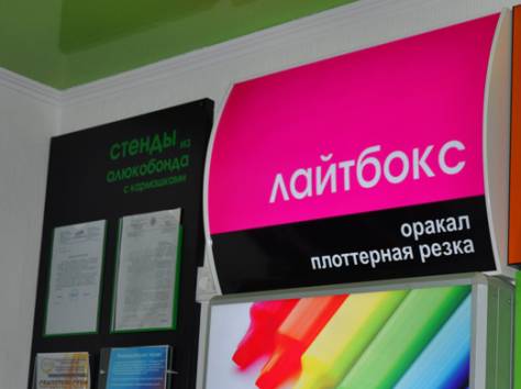 Реклама в Шымкенте - рекламное агентство Буквадел, фотография 2