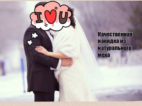 Свадебное платье, фотография 8