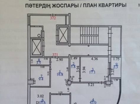 Продаю квартиру, olzhas_kulbaev@mail.ru, фотография 3