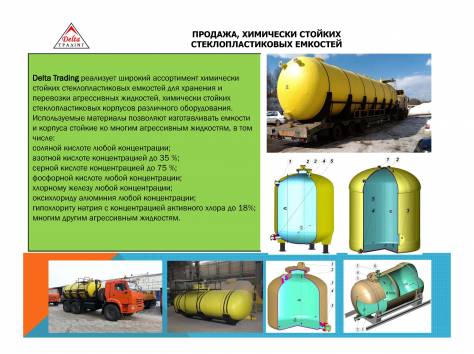 Буровой насос WF 1300c, фотография 12