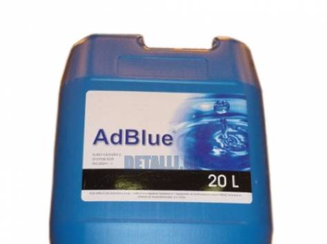 AdBlue, фотография 1