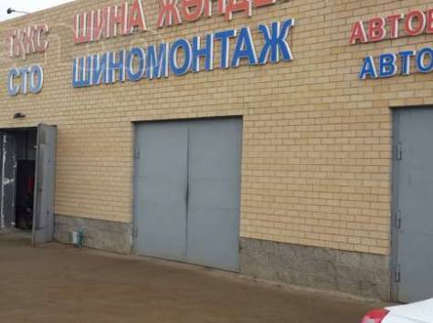 Станция технического обслуживания, фотография 1