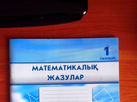 Книжки и прописи 1-3 класс! Новые! , фотография 4