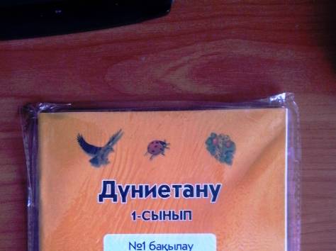 Книжки и прописи 1-3 класс! Новые! , фотография 6