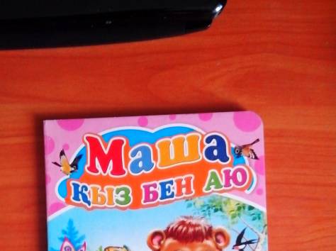 Книжки и прописи 1-3 класс! Новые! , фотография 8