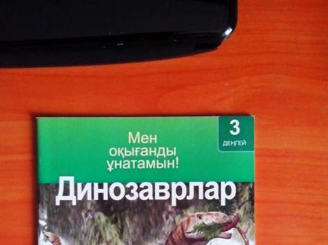 Книжки и прописи 1-3 класс! Новые! , фотография 12