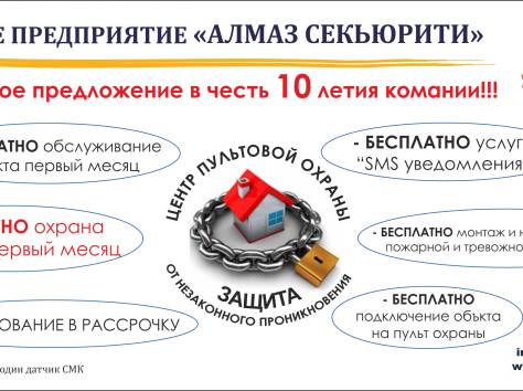 охранные услуги, фотография 2