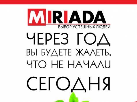 Создание фирменного стиля, фотография 2