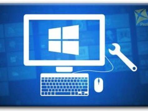 Компьютерный сервис 