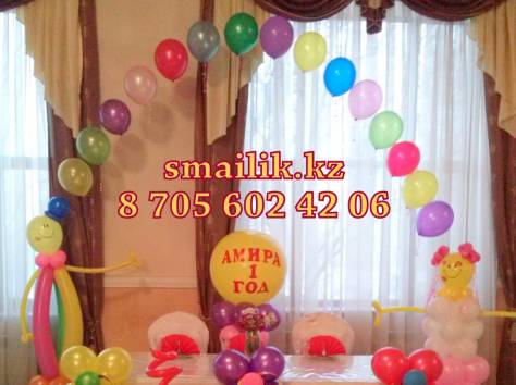  Оформление шарами, цветами, тканью (с подсветкой), фотография 5