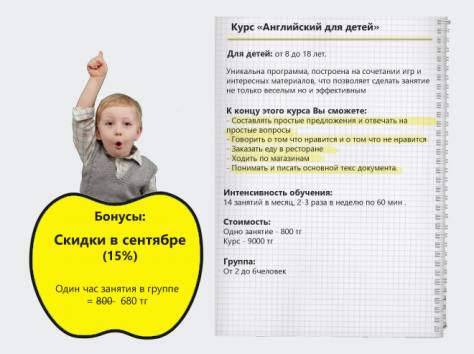 Английский язык, для взрослых и детей.  English  в круге, фотография 2