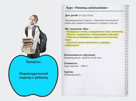 Английский язык, для взрослых и детей.  English  в круге, фотография 3