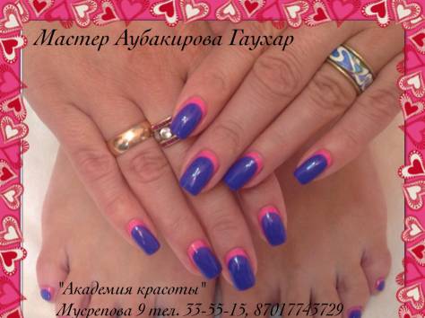 Обучение наращиванию ногтей в Астане, фотография 6