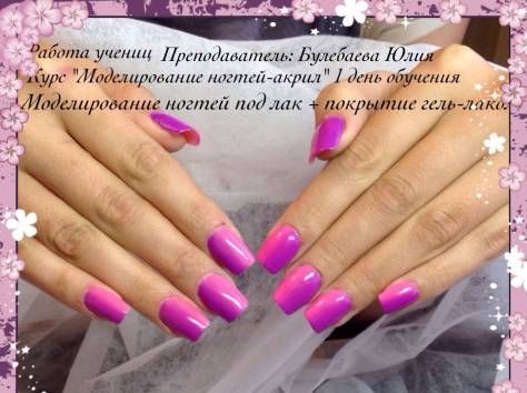 Обучение наращиванию ногтей в Астане, фотография 8