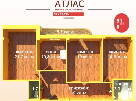 Трёх комнатная квартира в новом жилом комплексе АТЛАС., фотография 1