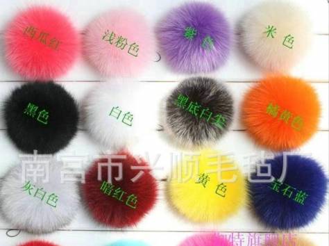 Помпоны из песца и енота оптом, фотография 1