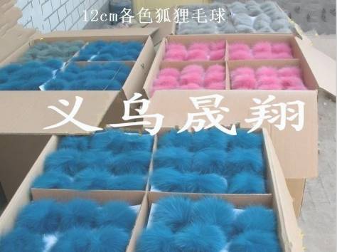 Помпоны из песца и енота оптом, фотография 6