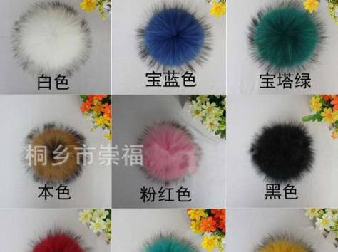 Помпоны из песца и енота оптом, фотография 10