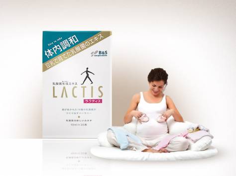  Лактис Япония (10мл.х30шт.), фотография 4