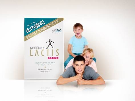  Лактис Япония (10мл.х30шт.), фотография 5