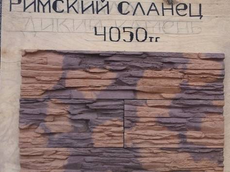 Искусственный камень от производителя, фотография 5