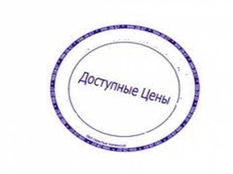 Полное бухгалтерское обслуживание для ТОО, ИП, фотография 1