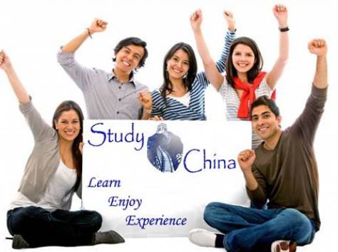 Обучение в Китае, фотография 1