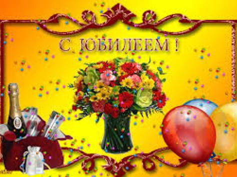 Ата-ана мерейтойына сыйлық жаса! Фильмге тапсырыс бер., фотография 1