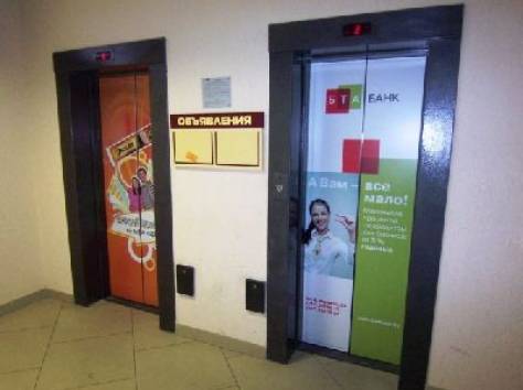 Реклама на наружной части дверей лифта!  , фотография 1