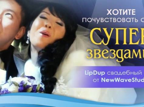 NewWaveStudio - лидирующая Видеостудия в городе Алматы. , фотография 4