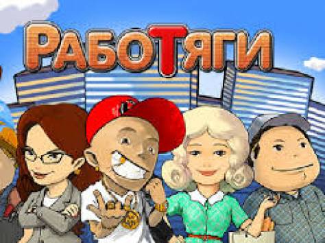 Услуги Муж На Час, фотография 1