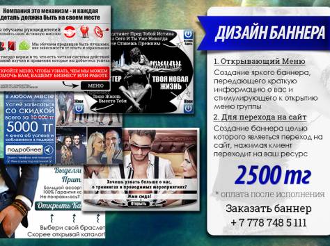 Дизайн продающих групп Вконтакте , фотография 2