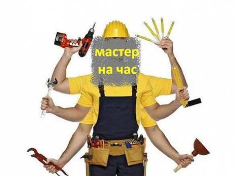 Услуги электрика,работа любой сложности!, фотография 1