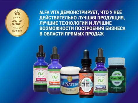 Очистка и питание организма в одном флаконе , фотография 1