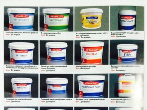 Строительные материалы REMALUX, фотография 5