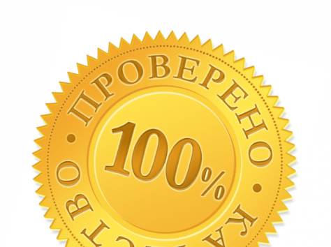 Письменные переводы от ТОО «Center Premium», фотография 1