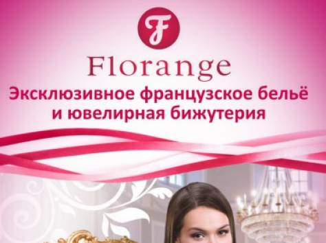 Красивый женский бизнес., фотография 1