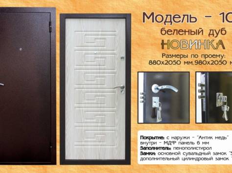 Двери входные металлические уличные входные, фотография 2