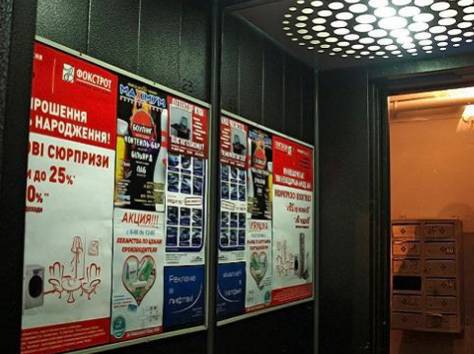 Эффективная реклама в лифтах по всему городу, фотография 1