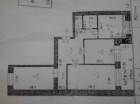 Продать квартира распошёнка тёплая, кудайбердыулы, фотография 3