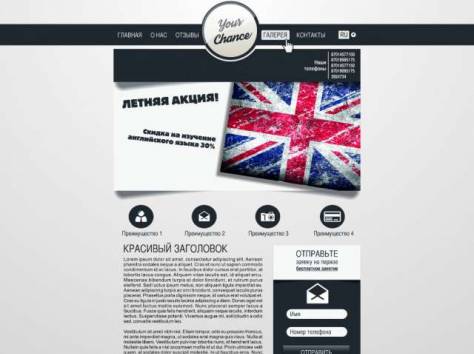 Разработка сайтов с эксклюзивным дизайном в Алматы, фотография 2