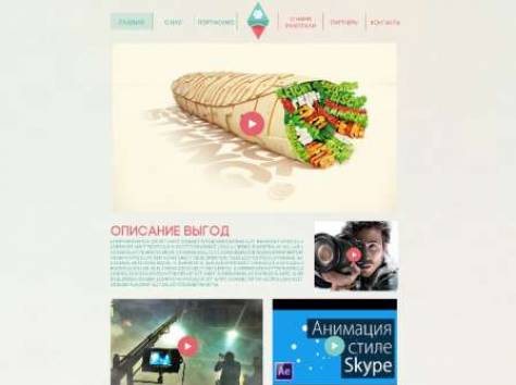 Разработка сайтов с эксклюзивным дизайном в Алматы, фотография 3