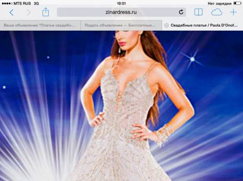 Платья вечерние и свадебные оптом, фотография 1